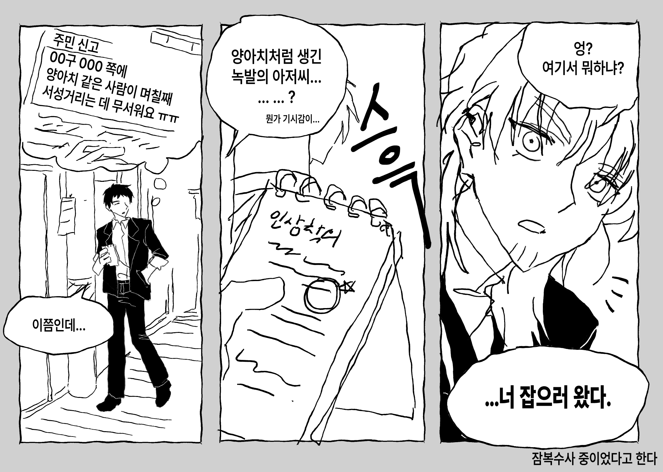 @dailymg77님 CM